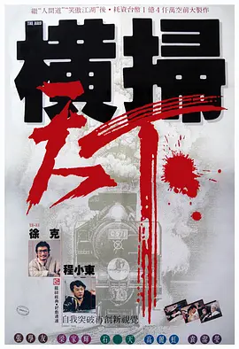 国产免费福利