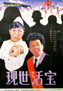 国产视频第一页