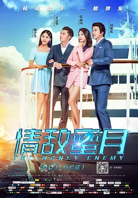 欧美精品一区二区不卡