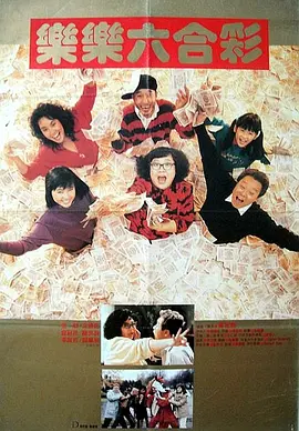 痒刑文章