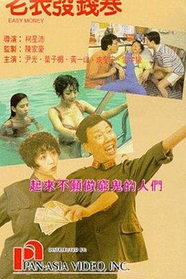 国产午夜精品一区二区三区不卡
