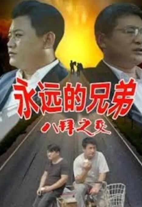 午夜精