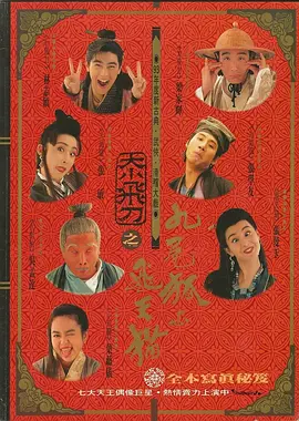 台湾男同志gay18
