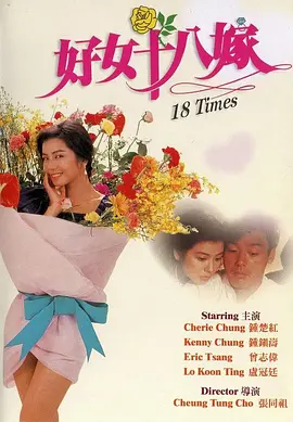 古惑仔6粤语版免费观看完整版