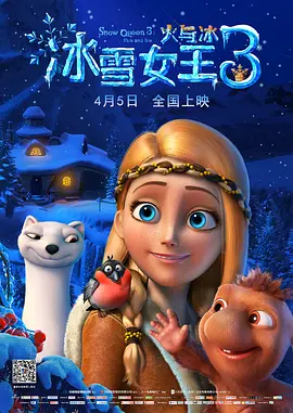 尽显诱惑
