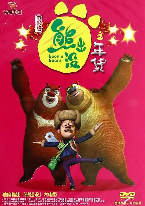91av在线电影