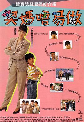 电影位面大冒险
