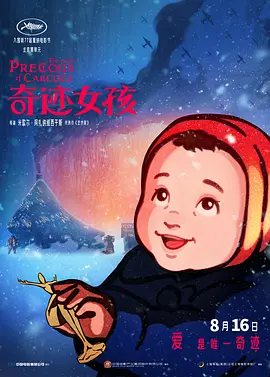 k8在线观看免费播放电视剧最新
