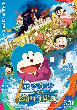 性感的集中