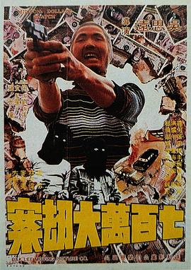 岳两条雪白大