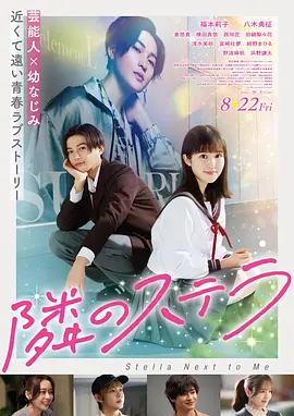 歌手2019免费观看完整版