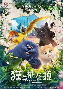 五月天在线影院