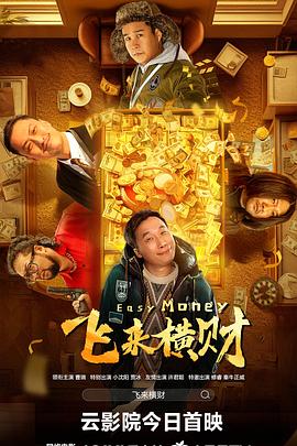 美味的有夫之妇