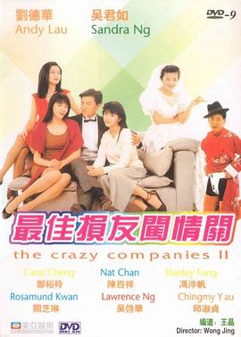 色五婷婷