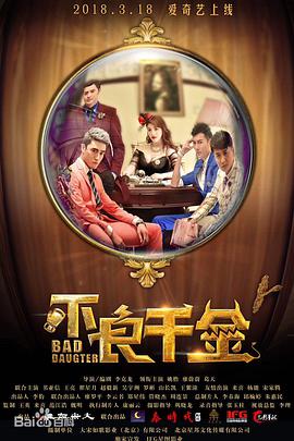 好深好痛