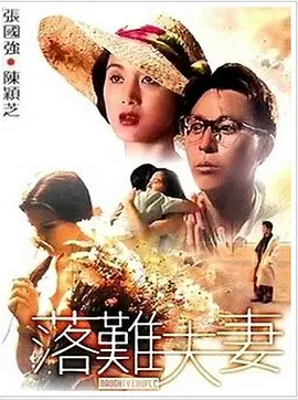 国产在线观看福利