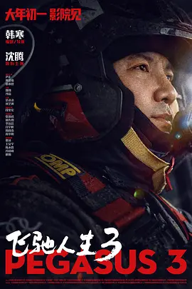 爱草人