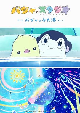 美女战士：她们的战争