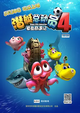 没有很爱老公但爱当娇妻