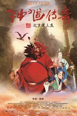 中国f1车手周冠宇