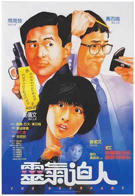 久久不射电影