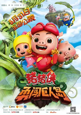 国产一区在线视频
