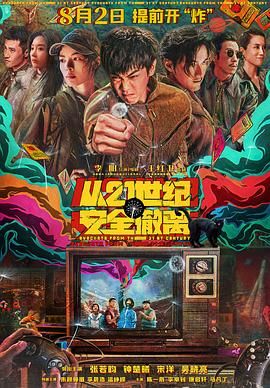 亚洲午夜18毛片在线看
