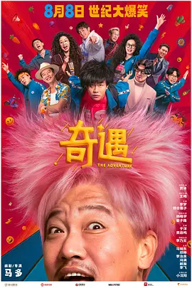 成人看片又黄又爽