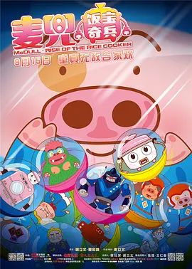 金8天国欧美