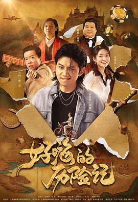 最近2019在线观看免费高清
