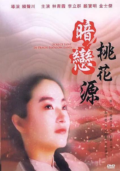 色爱综合网