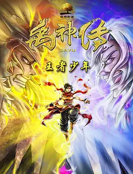 网站后缀大全及意思