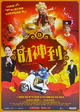 18p穴