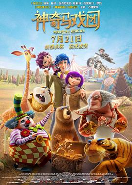 《我主沉浮》
