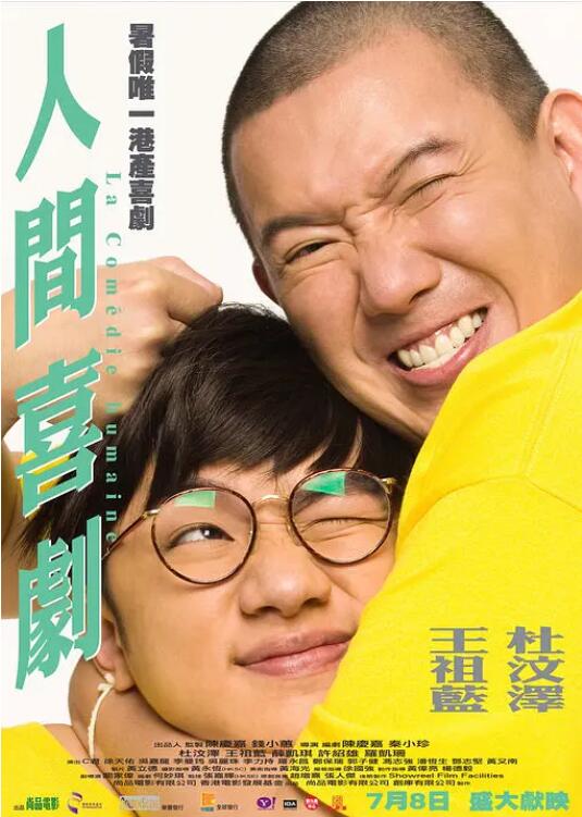 国产精品电影一区二区