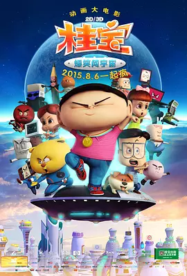 久久咪咪爱