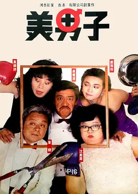 代理爱人