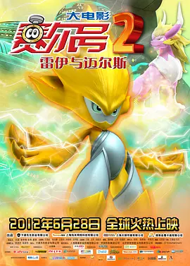 福利一福利二