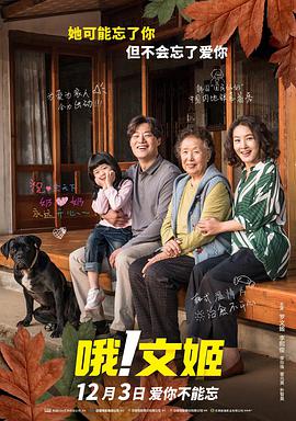 啊啊啊啊用力视频