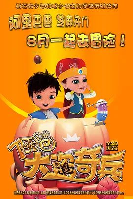 同男男直播间露j直播