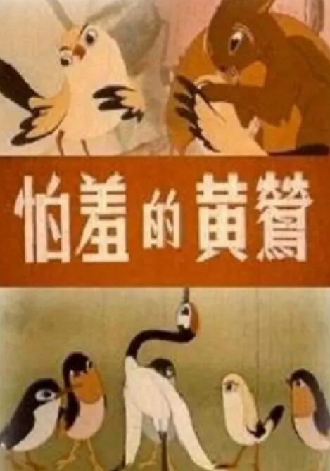 久久国产成人福利播放