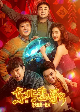 欧美日韩国产在线人