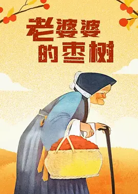 少妇久久免费视频