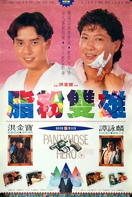 快递员男男gayxnxx国产