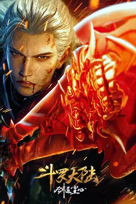 gaming app
