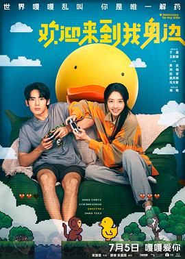 二次元兔女郎泳装内衣套装图片
