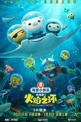 欧美群性