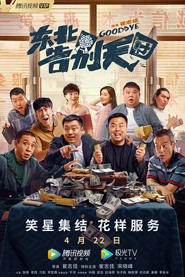噜噜狠狠