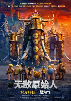 粉丝发来的邀请函