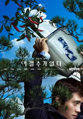 手机av免费观看